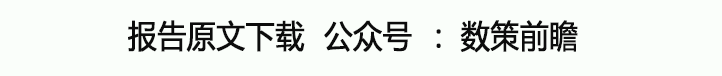 2023年度新能源与新材料行业报告(附）(图1)